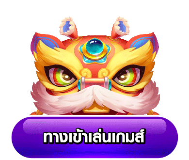 สล็อตเว็บตรง 100