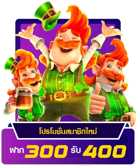 สล็อตเว็บตรง 100