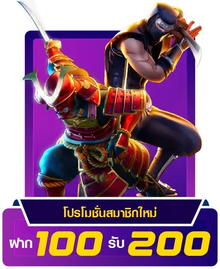 สล็อตเว็บตรง 100