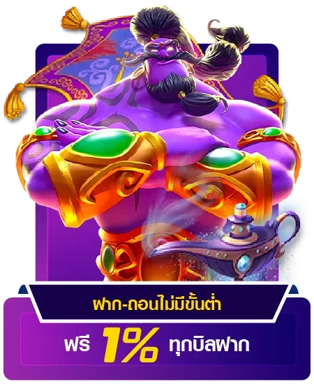 สล็อตเว็บตรง 100