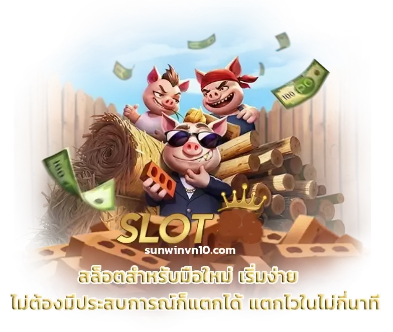 เว็บสล็อตฝากผ่านวอเลท