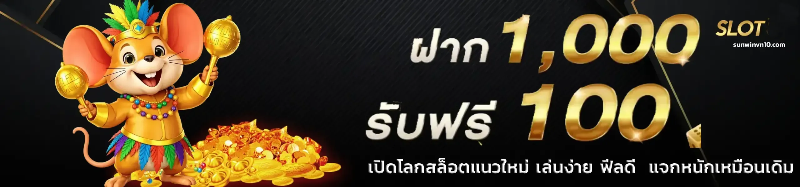 สล็อต วอเลท แตกง่าย