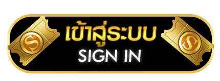 สล็อต รับ วอ เลท เว็บตรง