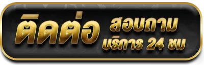 สล็อต รับ วอ เลท เว็บตรง